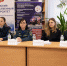 Психологи пенитенциарного ведомства приняли участие в заседании круглого стола - УФСИН