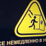 Жителям Брянской области напомнили, как спастись во время ракетной опасности - БрянскToday.Ru