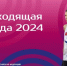 Брянский легкоатлет стал спортсменом года - Go32.Ru