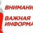 УФНС России по Брянской области напоминает: 2 декабря истекает срок уплаты налогов - Газета Деснянская правда