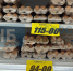 На Брянщине ряд торговых сетей поддержал сдерживание цен на продукты - Сетевое издание Новости Брянска