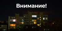 Восемнадцатый беспилотник уничтожен за ночь 1 декабря в Брянской области - Сетевое издание Новости Брянска