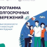 Брянцам рассказали, как приумножить свои средства с программой долгосрочных сбережений - Брянская Учительская газета