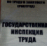 03 vizit - ГТРК