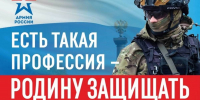 Брянцам пообещали 3 миллиона рублей за службу по контракту - БрянскToday.Ru