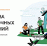 Программа долгосрочных сбережений продолжает работать - Администрация области