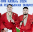 Брянский самбист Артём Осипенко завоевал серебро международных соревнований - Брянская Учительская газета
