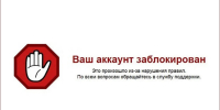 В Брянске подросток за доступ к онлайн-игре отдал аферистам 125000 рублей - БрянскToday.Ru