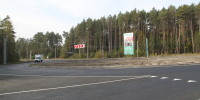 Участки автодороги Брянск-Дятьково-граница Калужской области были отремонтированы по новой технологии - Брянский рабочий