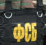 ФСБ России задержала 11 причастных к угрозам терактов в Брянске - Брянская улица