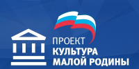 Проект «Культура малой Родины» за семь лет охватил 184 брянских Домов культуры - Брянская Учительская газета