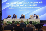 Валентин Суббот принял участие в заседании Совета законодателей