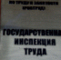 19 viz - ГТРК