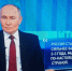 Президент Владимир Путин рассказал о демографии в России - Брянская Учительская газета