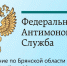 Колонка Брянского УФАС России - Брянский рабочий