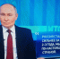 Владимир Путин рассказал об обороноспособности России - Брянский рабочий