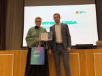 В Брянской области подвели итоги конкурса «Эффективный госпаблик — 2024»