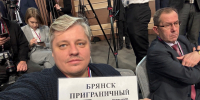 Главному редактору газеты «Наш Брянск.RU» Евгению Мосину не удалось задать вопрос президенту - ИА Наш Брянск.ru