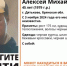 Пропавший житель Дятьково, Алексей Лата, был обнаружен мертвым спустя полтора месяца после исчезновения - Брянская улица