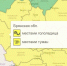 В Брянской области до 22 декабря введен «желтый» уровень погодной опасности - Сетевое издание Новости Брянска