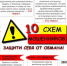 В Брянской области жертвами телефонных и сетевых мошенников стали 39 человек - Брянская Учительская газета