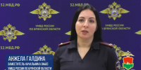 В Брянске пенсионерка подожгла автомобиль, чтобы вернуть свои сбережения. - ИА Наш Брянск.ru