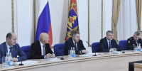 Состоялось заседание антитеррористической комиссии и оперативного штаба региона - Областная Дума