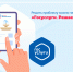 Платформа обратной связи помогла решить проблему мусора в Карачеве - БрянскToday.Ru