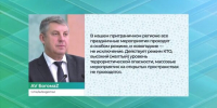 В Брянской области запрещены фейерверки - Газета Деснянская правда