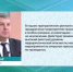 В Брянской области запретили фейерверки на Новый 2025 год - Брянская Учительская газета