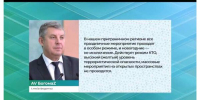 В Брянской области запретили фейерверки на Новый 2025 год - Брянская Учительская газета