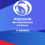 РФС объявляет о старте пятого сезона конкурса «Россия – футбольная страна» - Брянская Учительская газета
