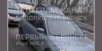 Массовое ДТП произошло на перекрестке в Советском районе Брянска - БрянскToday.Ru