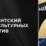 Проект Новозыбковский централизованной библиотечной системы выиграл президентский рант  - Брянская Учительская газета