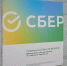 В Любохне открылся обновленный офис Сбера - Сетевое издание Новости Брянска