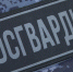 27 ros - ГТРК