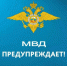 Не поддавайтесь на провокации! - Администрация