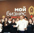 Новогоднее поздравление от команды брянского Центра «Мой бизнес» - Центр оказания услуг Мой Бизнес