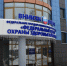 Брянский филиал ФГБУ «ВНИИЗЖ» поздравляет с Новым годом и Рождеством - ИА Наш Брянск.ru