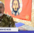 Добровольцы БАРС – Брянск записали новогоднее видеообращение к землякам - Брянская Учительская газета