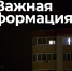 Ещё два БПЛА сбили на территории Брянской области - Сетевое издание Новости Брянска