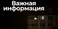 Ещё два БПЛА сбили на территории Брянской области - Сетевое издание Новости Брянска