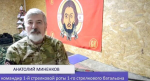Добровольцы БАРС – Брянск записали новогоднее видеообращение