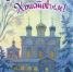 2025.01.07 - Департамент сельского хозяйства