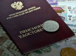 В январе брянцам проиндексировали страховые пенсии