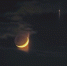 08 luna - ГТРК