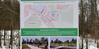 Брянское озеро Бежань оборудуют 100-метровым пирсом и комфортными беседками - ИА Наш Брянск.ru