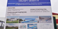 В Журиничах Брянского района создают спортивный городок - Газета Деснянская правда