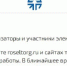 Крупнейшая электронная торговая площадка России подверглась хакерской атаке - Bryansk.News