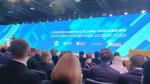 Брянцы принимают участие в Стратегической сессии «Развитие системы образования в Российской Федерации до 2040 года»